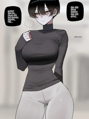 ratatatat74 012026 5 Bad end EP2 - Page 13