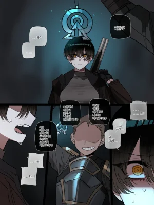 ratatatat74 012026 5 Bad end EP2 - Page 9