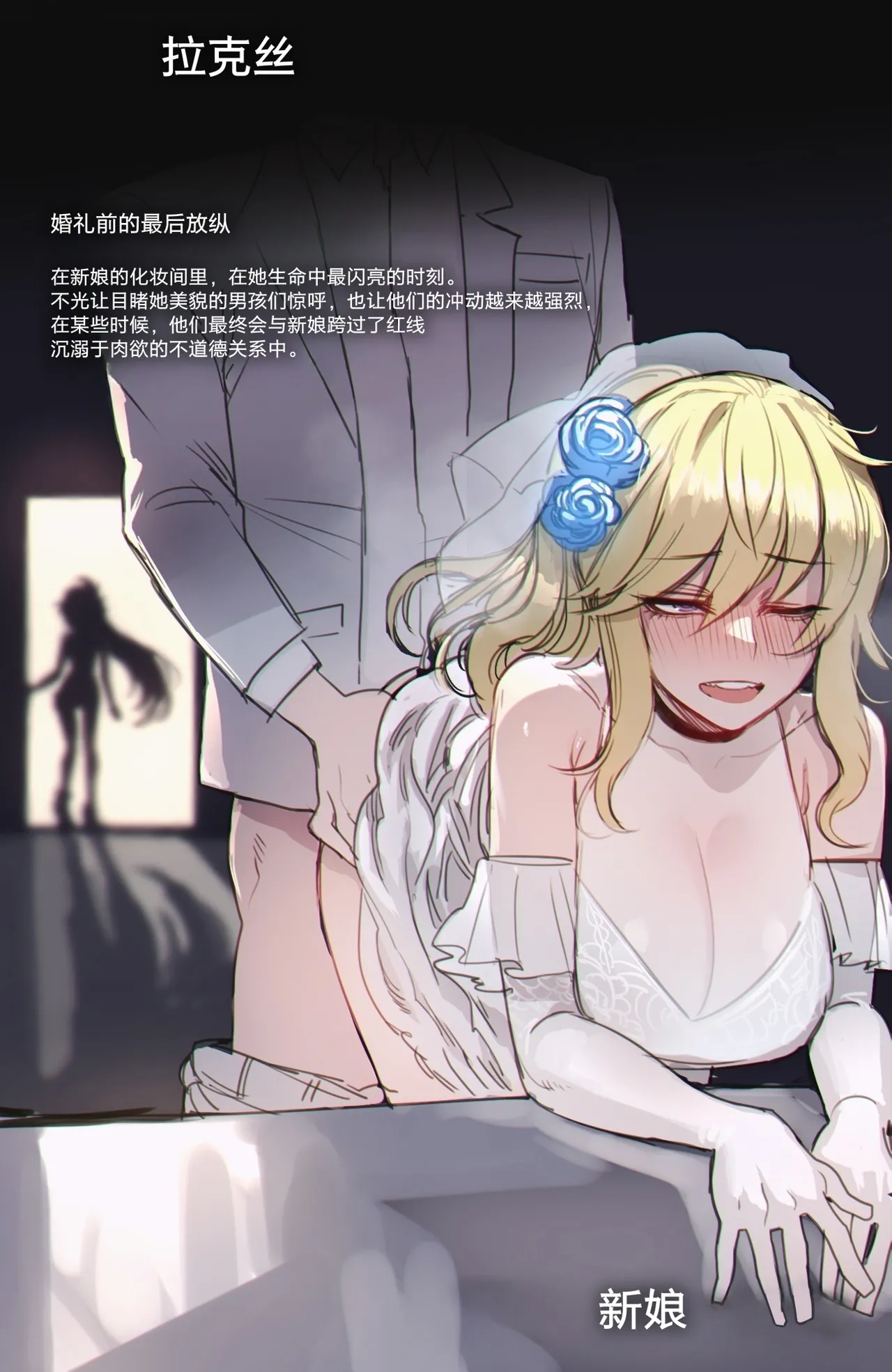 ratatatat74 102022 reward Chinese Suchet翻译路凝安嵌字 - Image 5