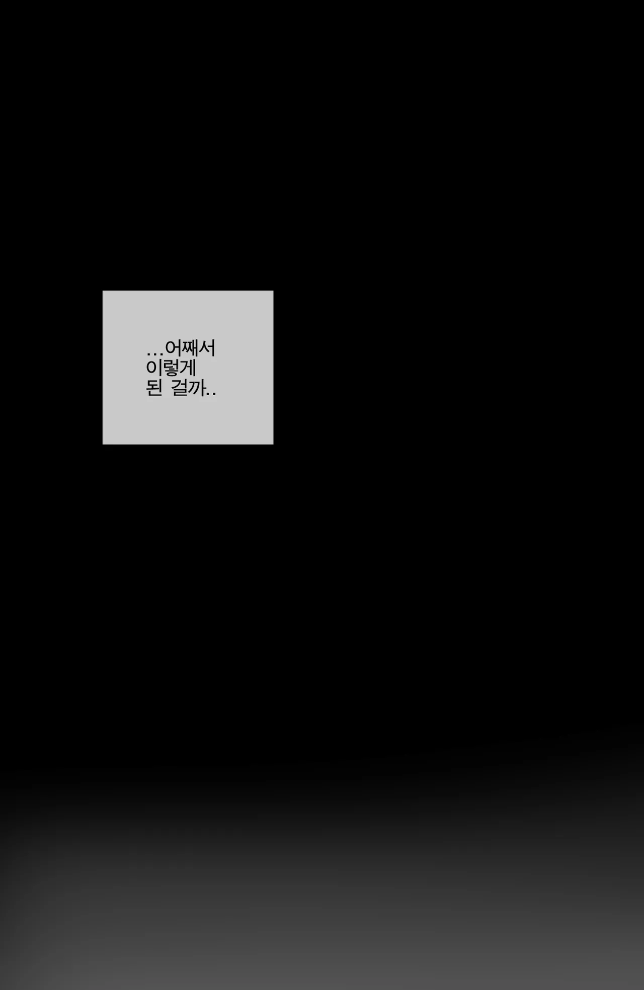 ratatatat74 Discipline훈육 1,2 reward Full korean - Image 24