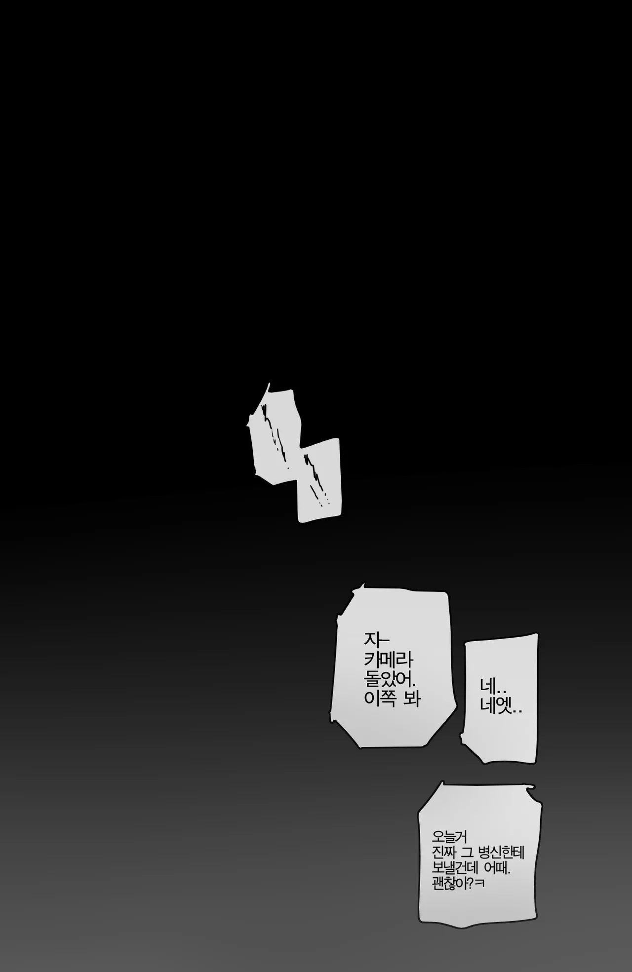 ratatatat74 Discipline훈육 1,2 reward Full korean - Image 51