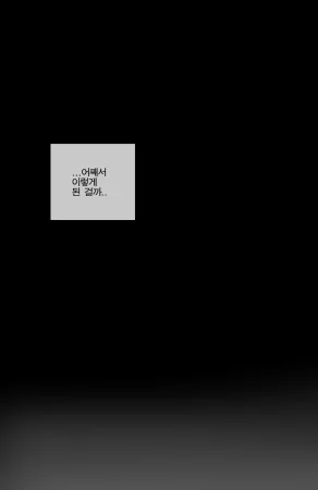 ratatatat74 Discipline훈육 1,2 reward Full korean - Page 24