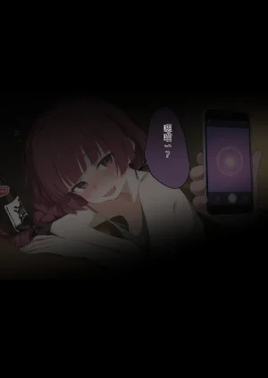 トルティーヤボウヤ 後藤家母娘崩壊催 ぼっちざろっく RATKING機翻 - Page 3