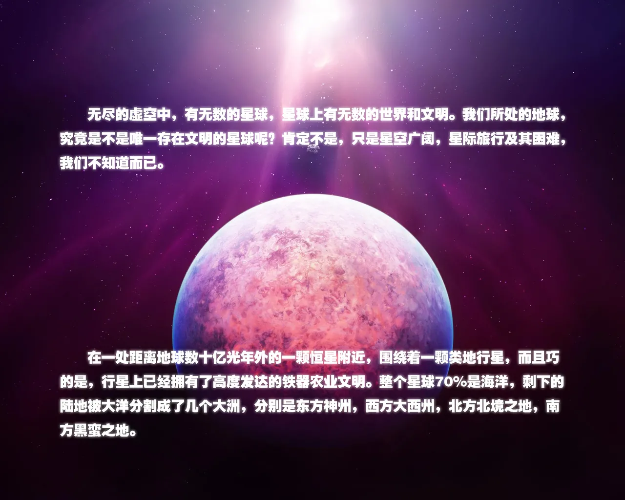 ray饕餮后宫 - Image 10