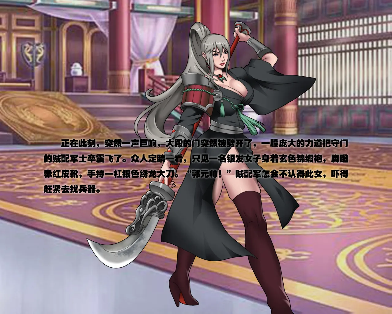 ray饕餮后宫 - Image 113