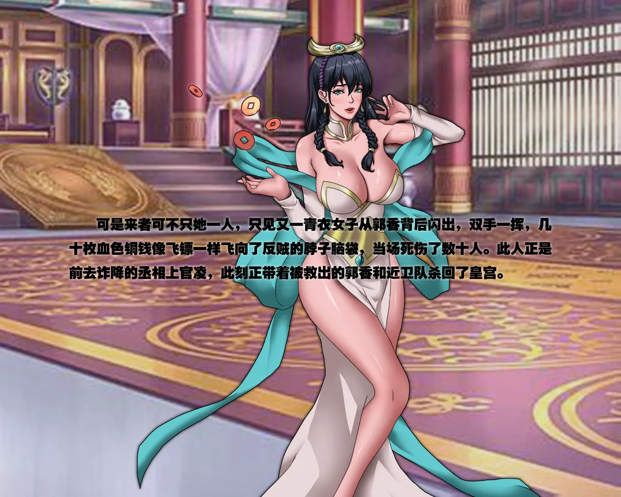 ray饕餮后宫 - Image 114