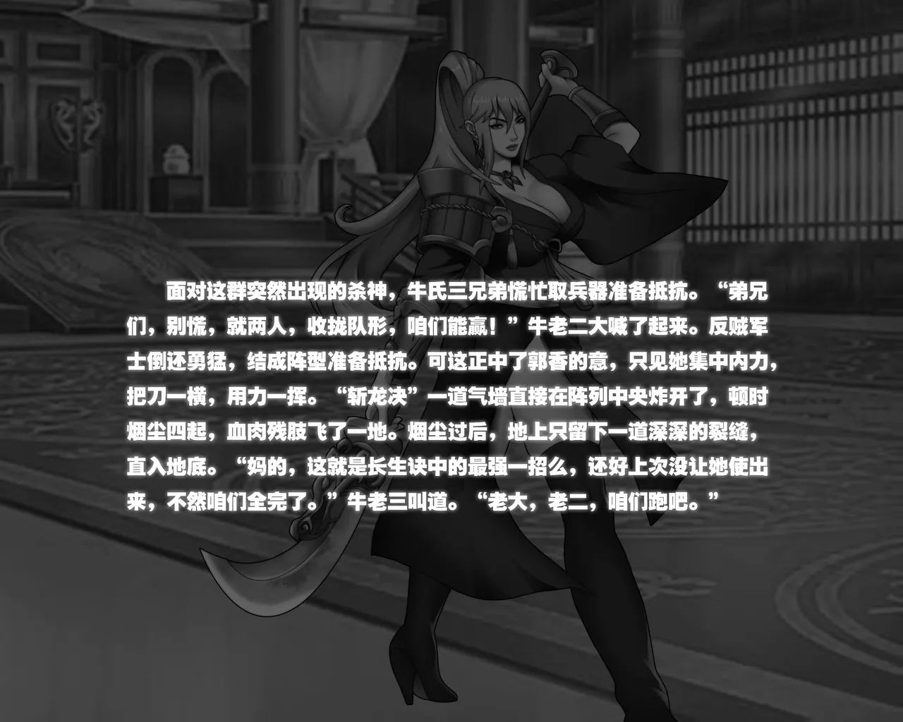 ray饕餮后宫 - Image 116