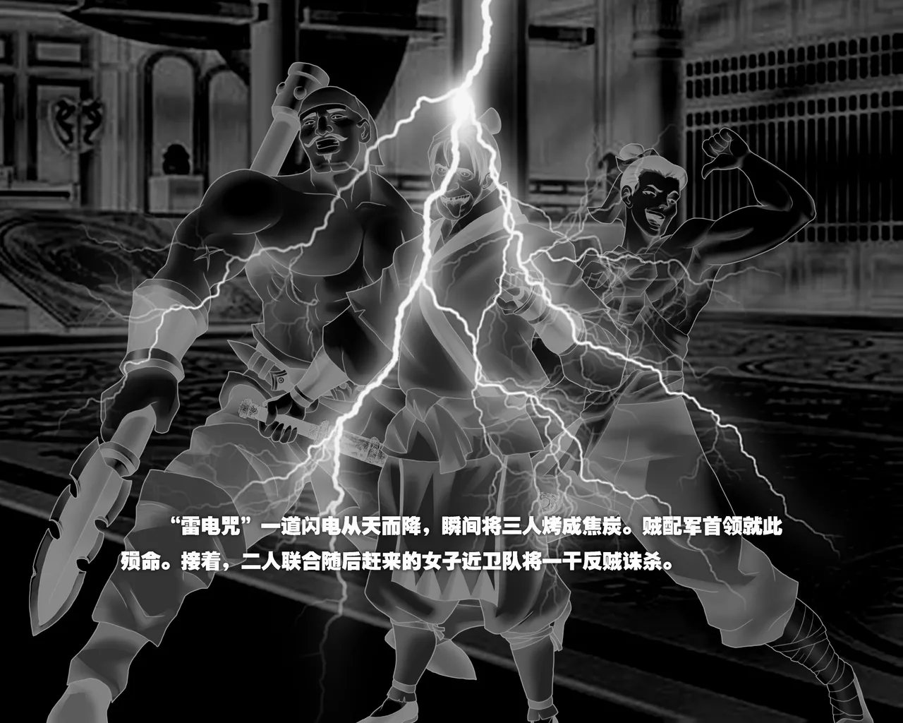 ray饕餮后宫 - Image 118