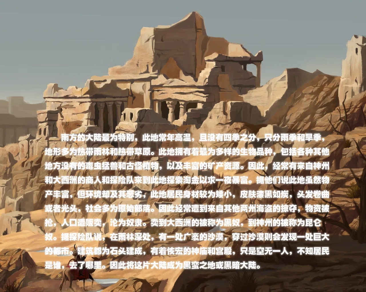 ray饕餮后宫 - Image 14