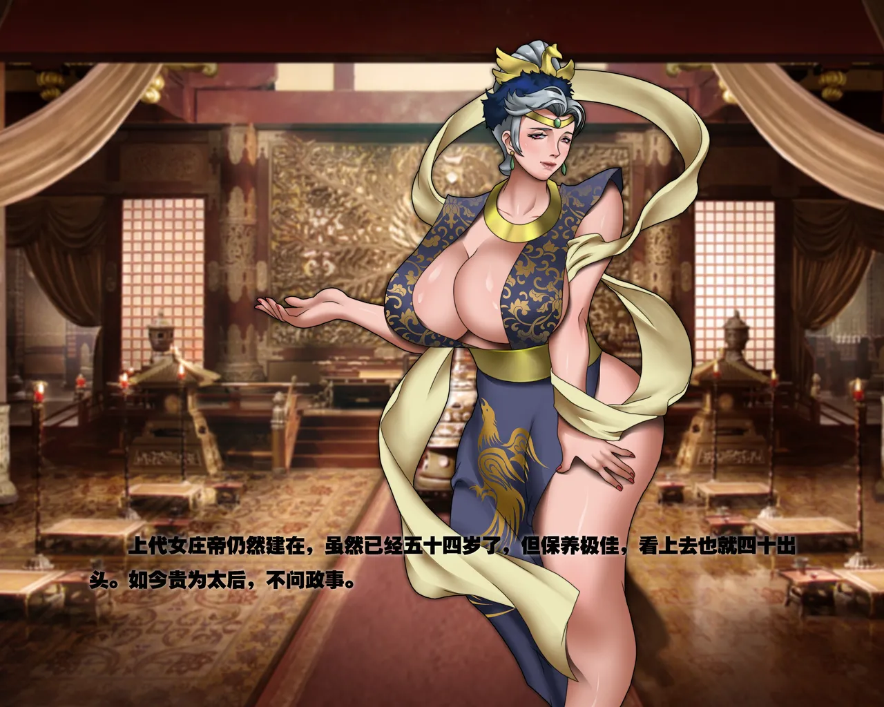 ray饕餮后宫 - Image 18