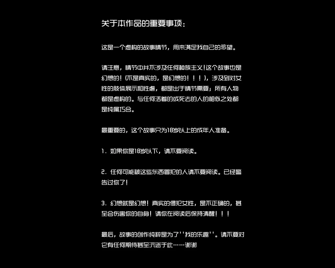 ray饕餮后宫 - Image 2