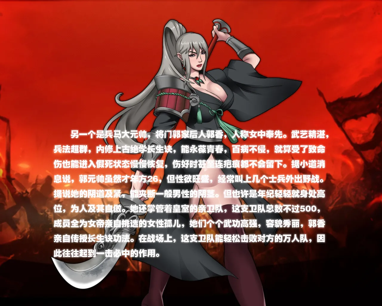 ray饕餮后宫 - Image 22