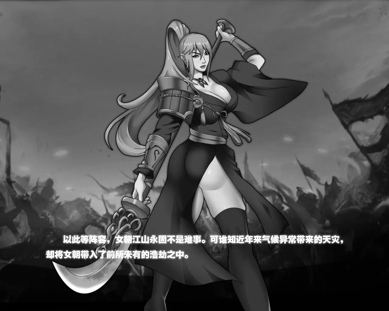 ray饕餮后宫 - Image 23