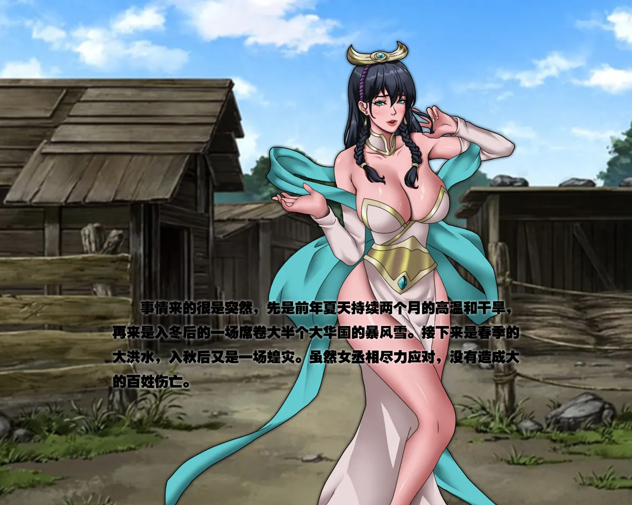 ray饕餮后宫 - Image 24