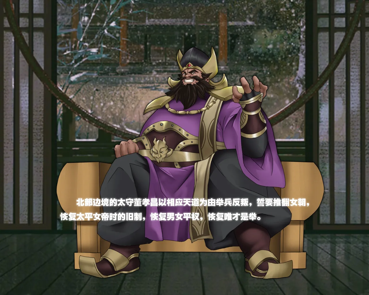 ray饕餮后宫 - Image 26