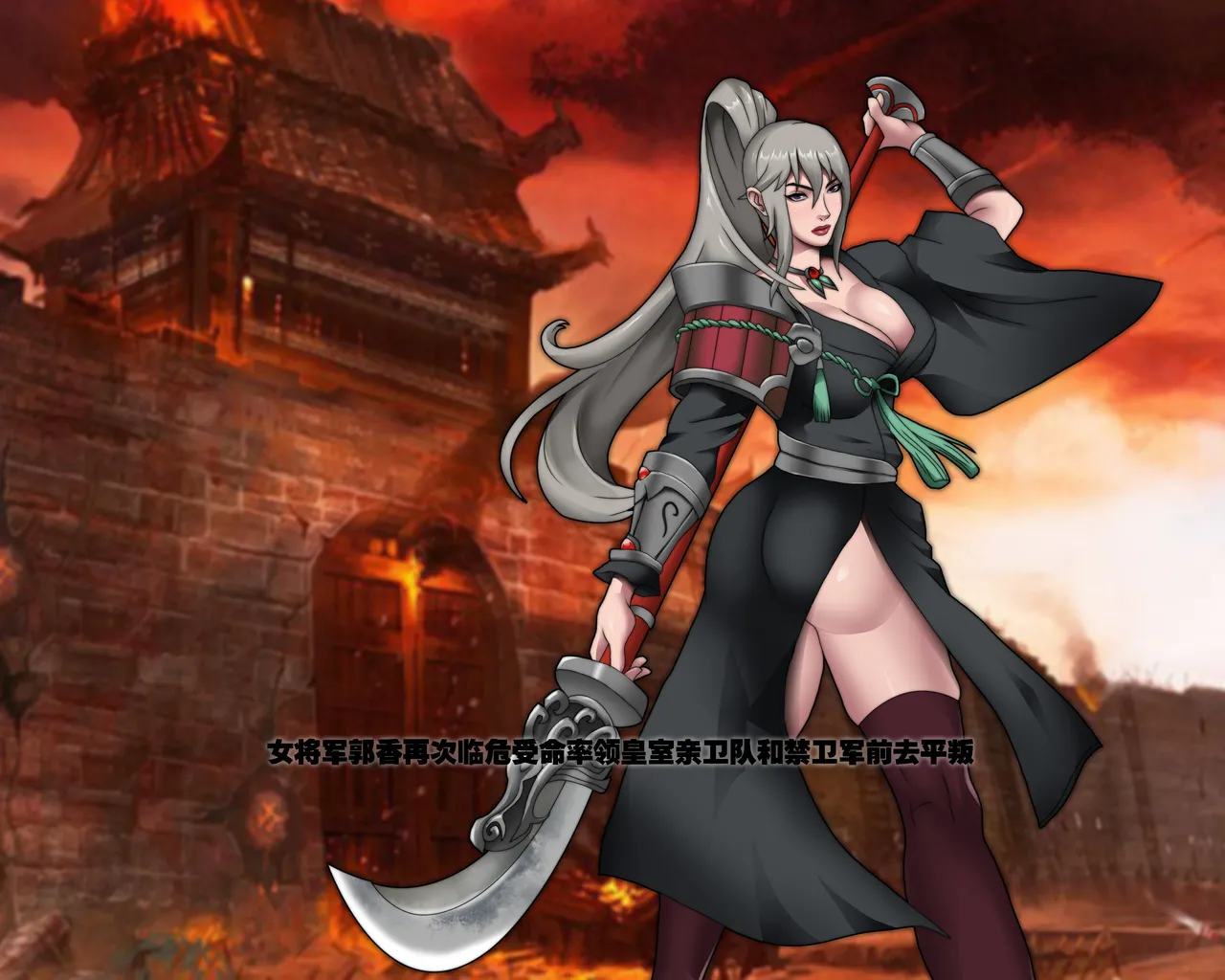 ray饕餮后宫 - Image 28