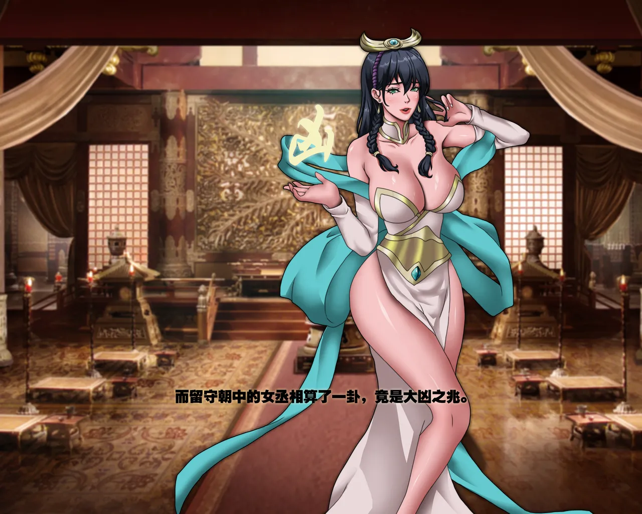 ray饕餮后宫 - Image 29
