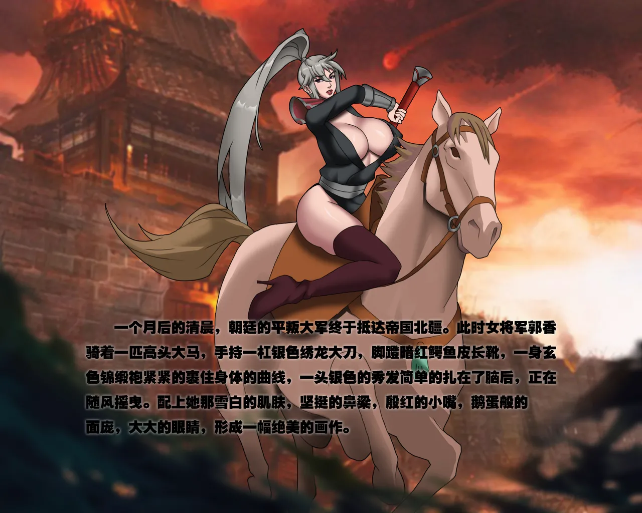 ray饕餮后宫 - Image 30