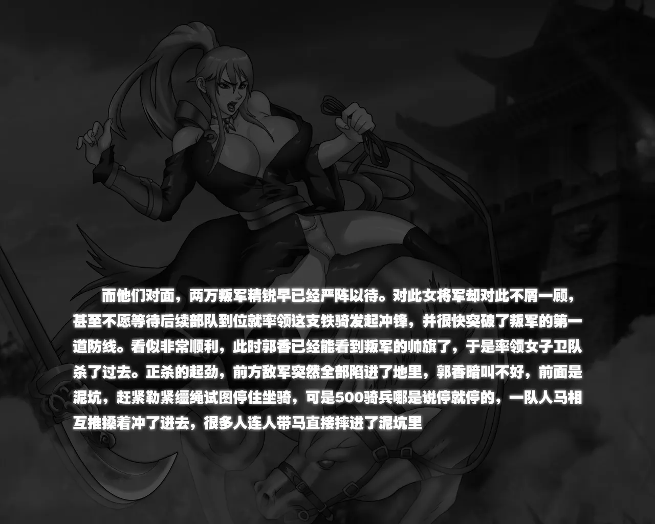 ray饕餮后宫 - Image 33