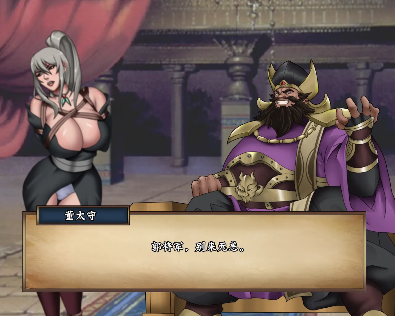 ray饕餮后宫 - Image 39