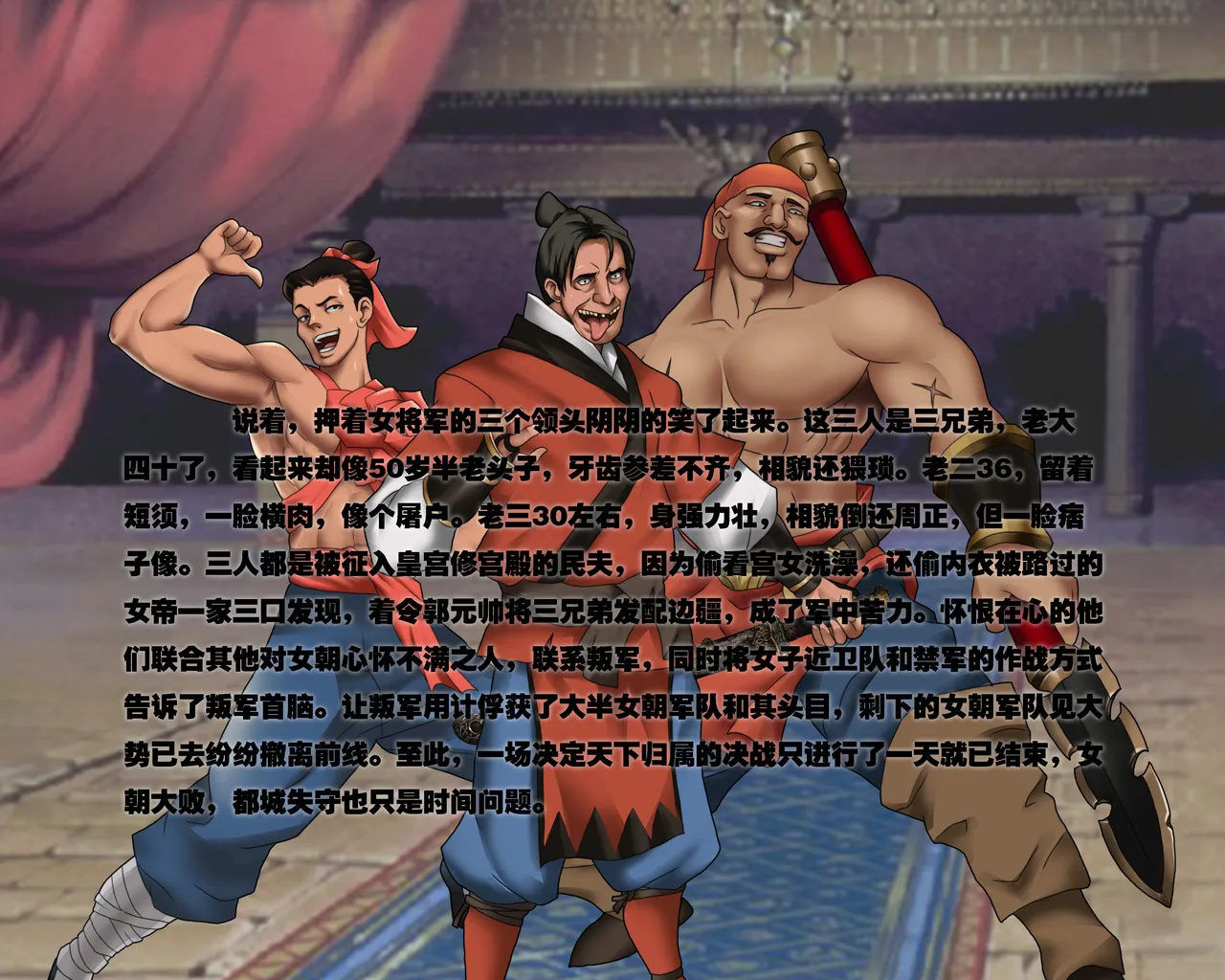 ray饕餮后宫 - Image 43