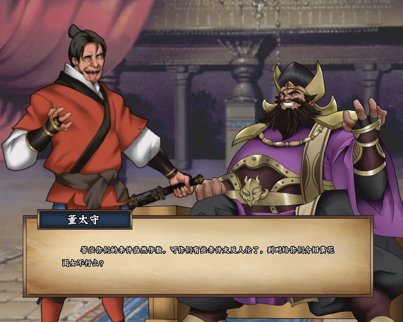 ray饕餮后宫 - Image 46