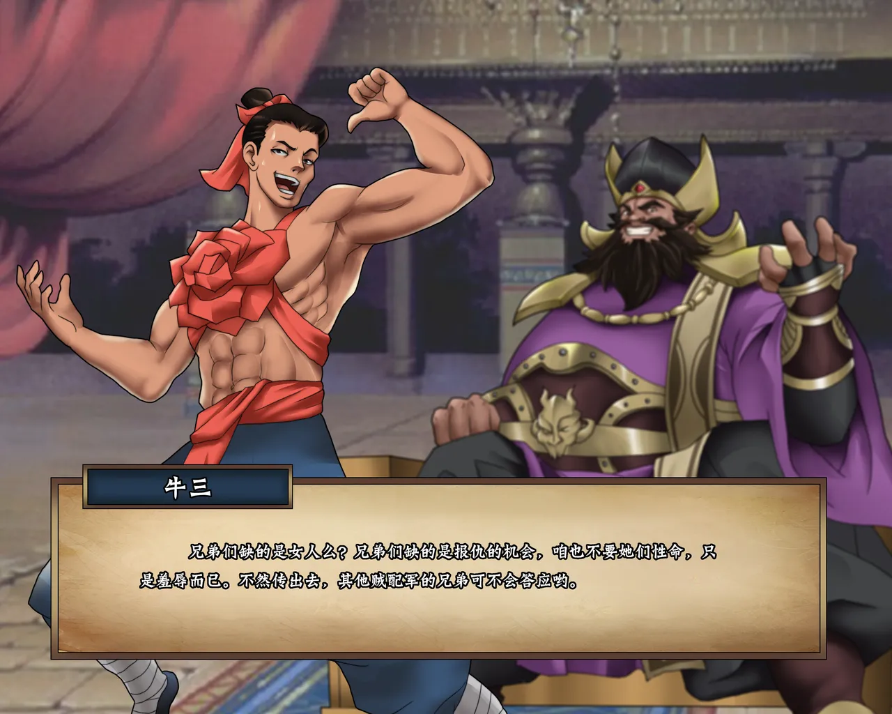 ray饕餮后宫 - Image 48