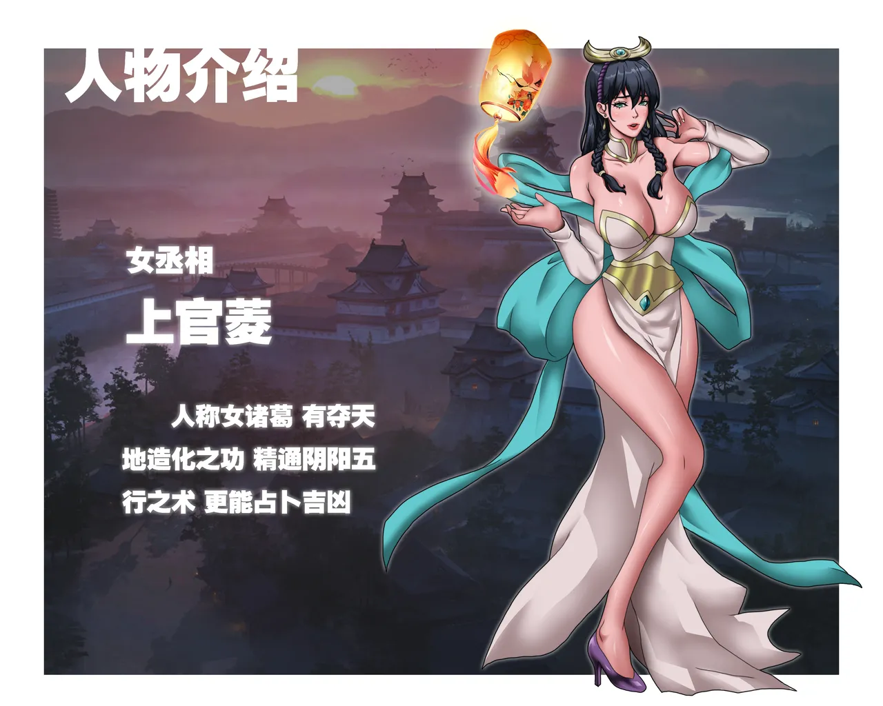 ray饕餮后宫 - Image 5