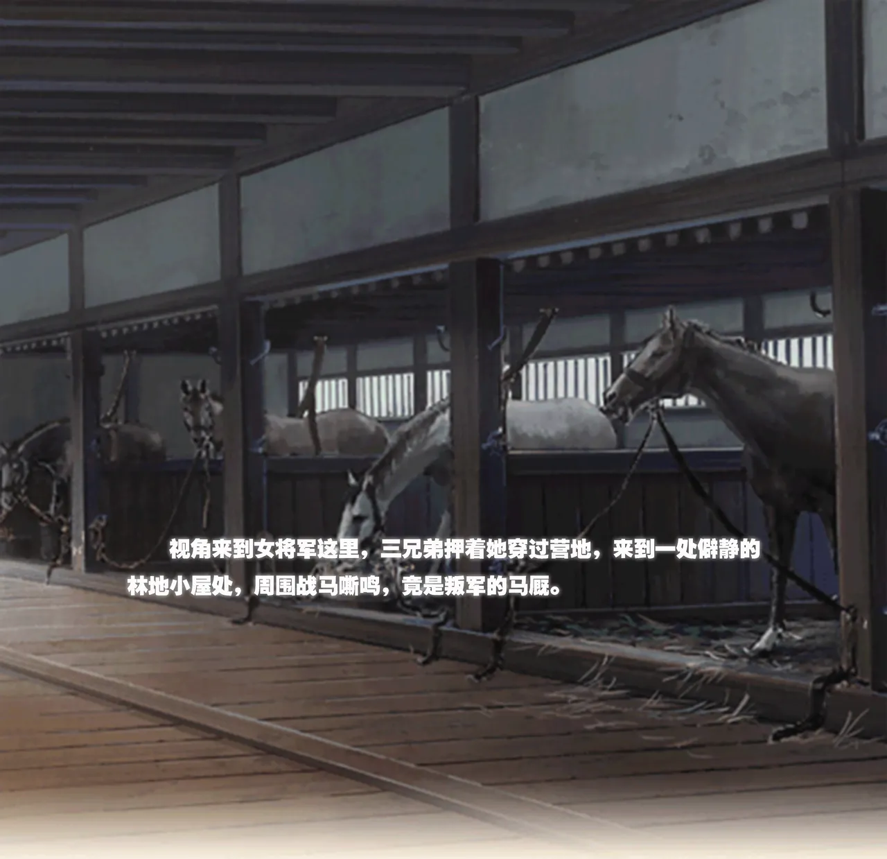 ray饕餮后宫 - Image 52