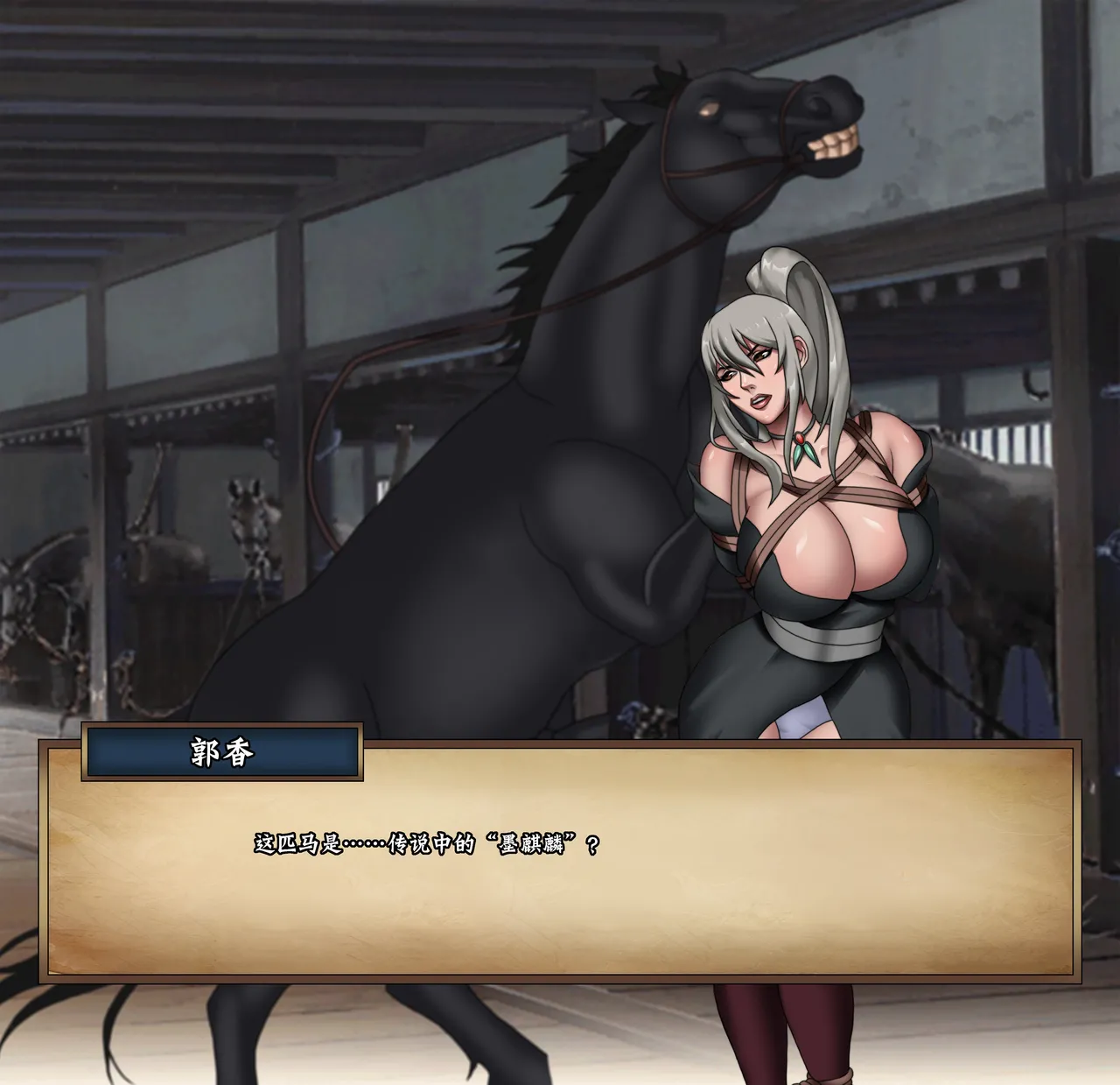 ray饕餮后宫 - Image 53