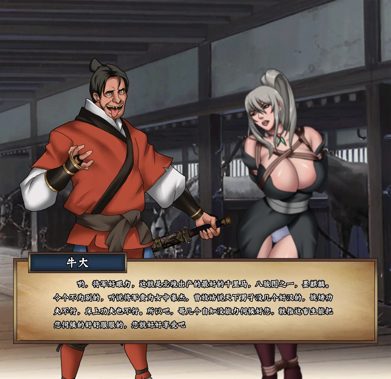 ray饕餮后宫 - Image 54