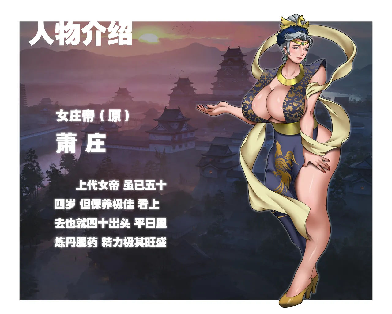 ray饕餮后宫 - Image 6