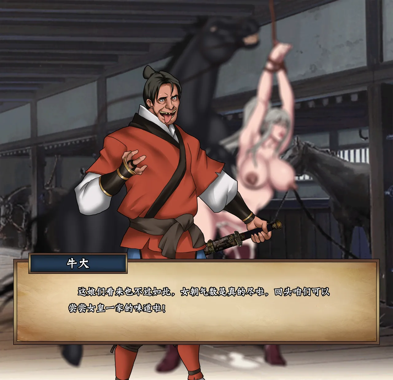 ray饕餮后宫 - Image 64