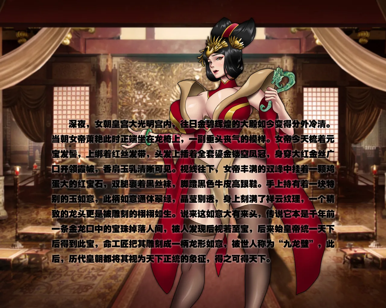 ray饕餮后宫 - Image 67