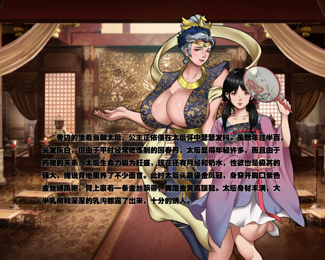 ray饕餮后宫 - Image 68