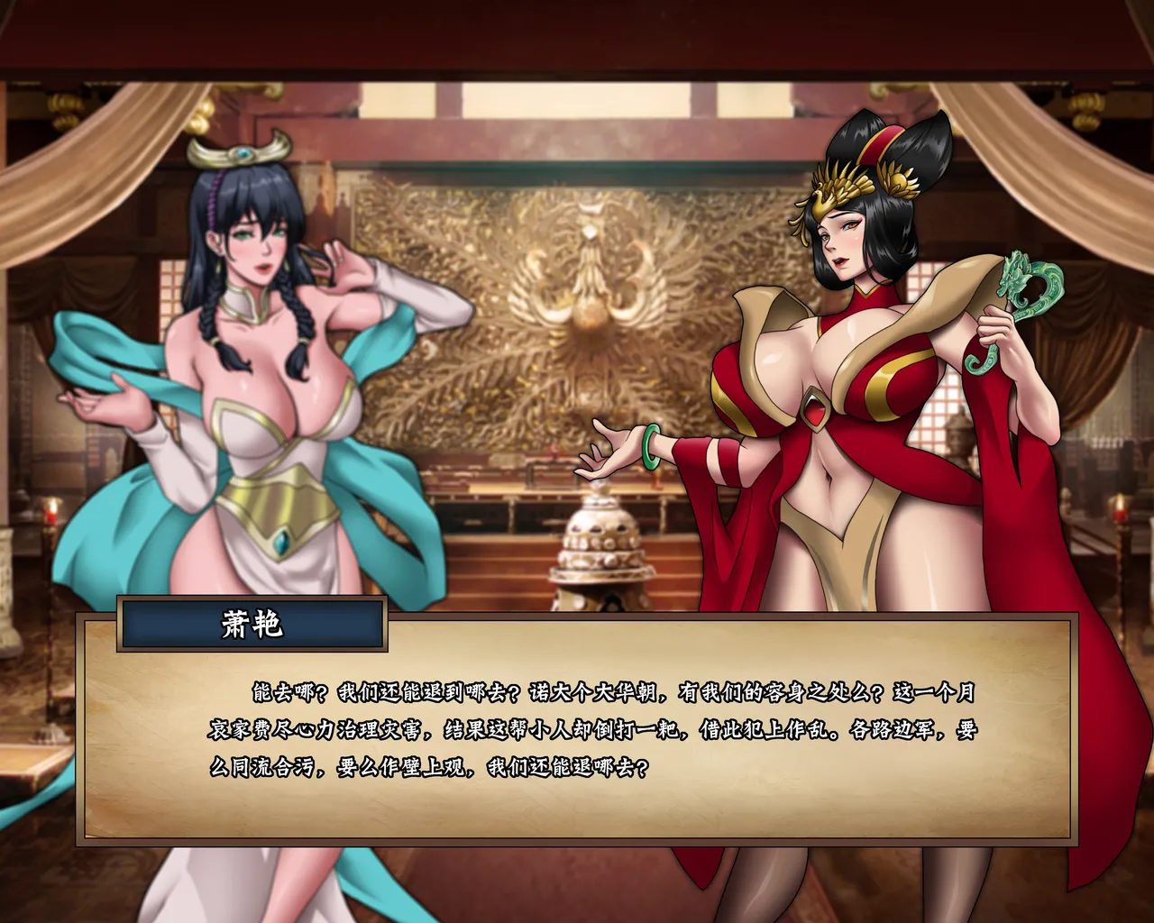 ray饕餮后宫 - Image 70