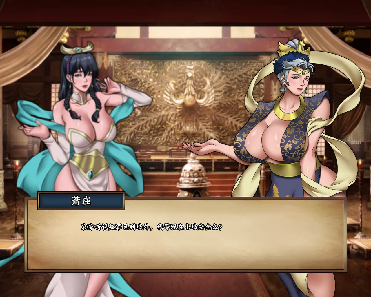 ray饕餮后宫 - Image 72