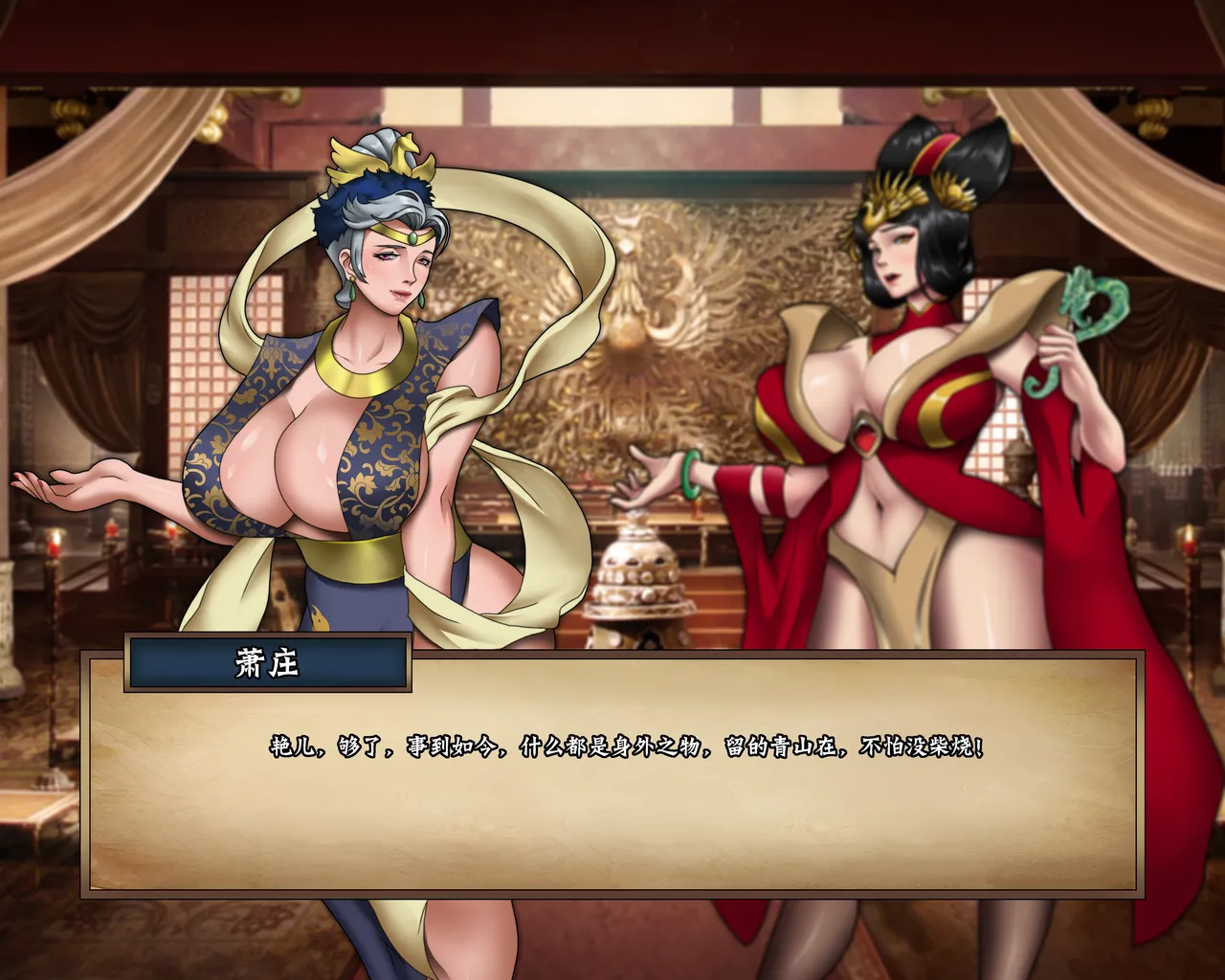 ray饕餮后宫 - Image 75