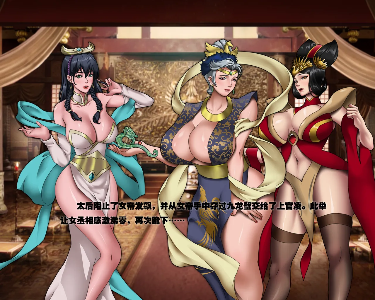 ray饕餮后宫 - Image 76