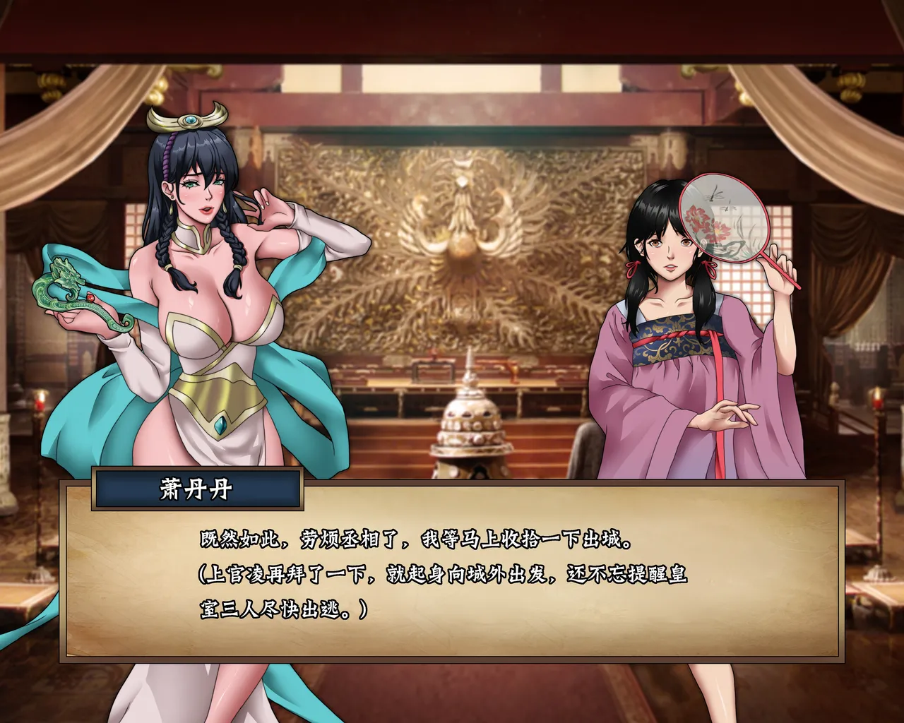 ray饕餮后宫 - Image 78