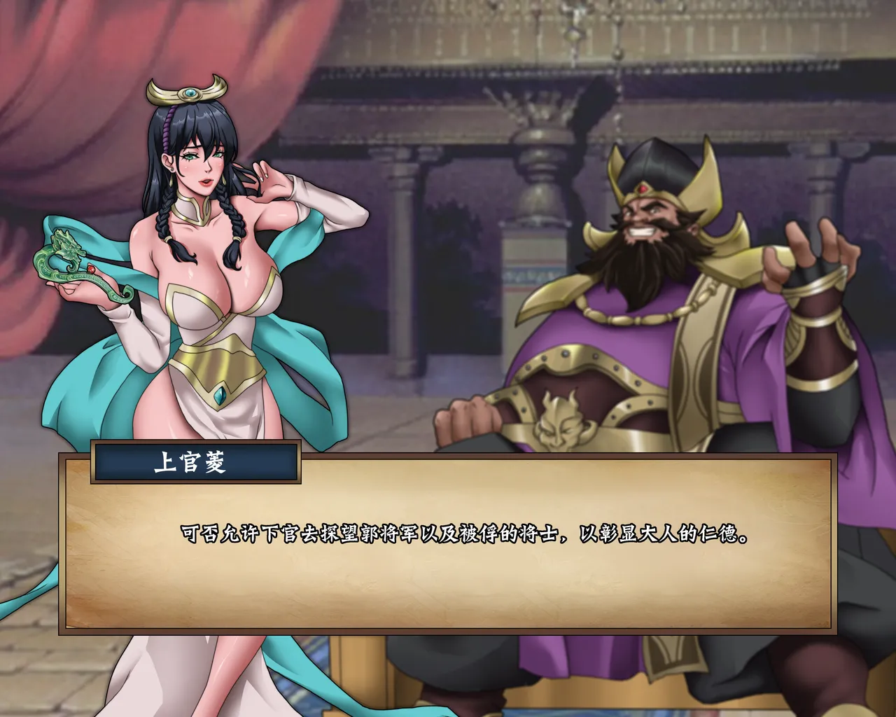 ray饕餮后宫 - Image 83