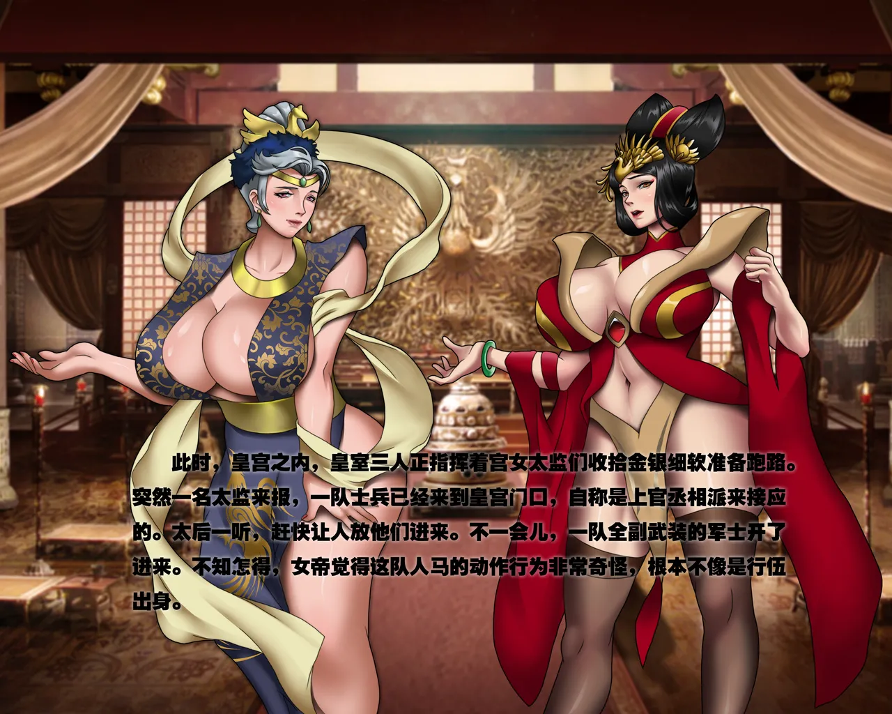 ray饕餮后宫 - Image 85