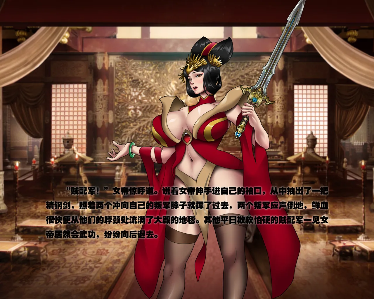 ray饕餮后宫 - Image 87