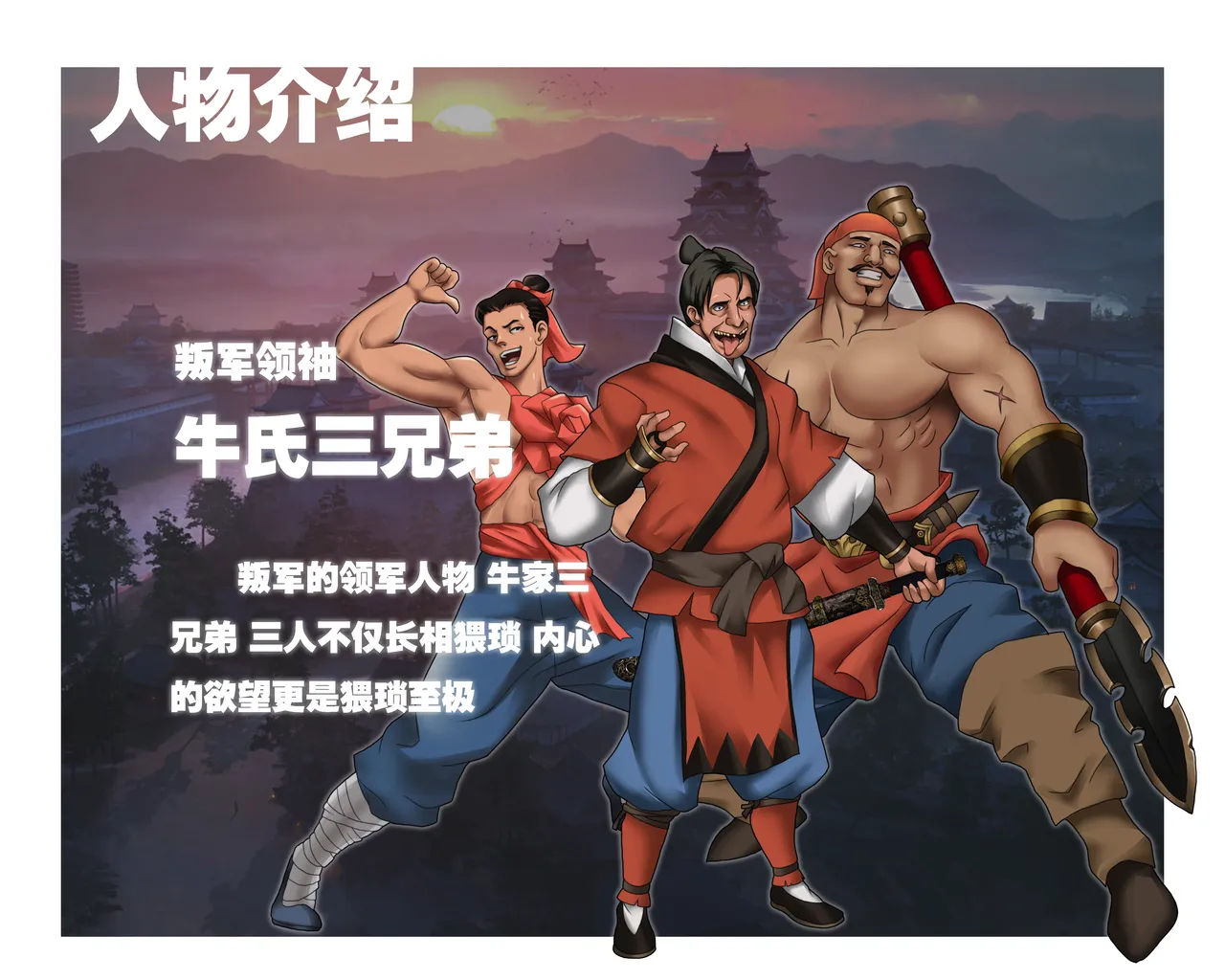 ray饕餮后宫 - Image 9