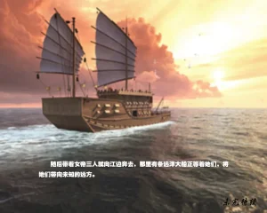 ray饕餮后宫 - Page 119