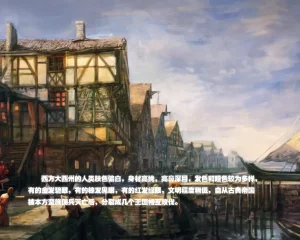 ray饕餮后宫 - Page 12