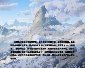 ray饕餮后宫 - Page 13