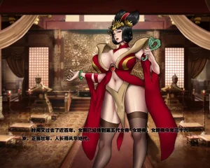 ray饕餮后宫 - Page 17