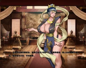 ray饕餮后宫 - Page 18