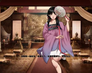 ray饕餮后宫 - Page 19